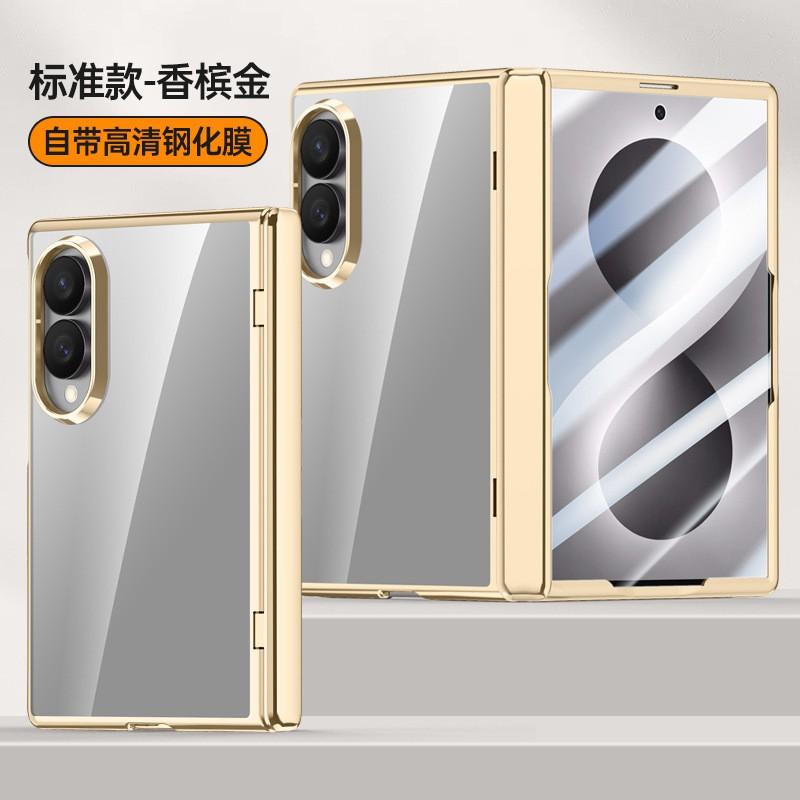 Магнитный чехол-защелка для Galaxy Z Fold 8 Ultra с поддержкой шарнира, жесткая поликарбонатная крышка