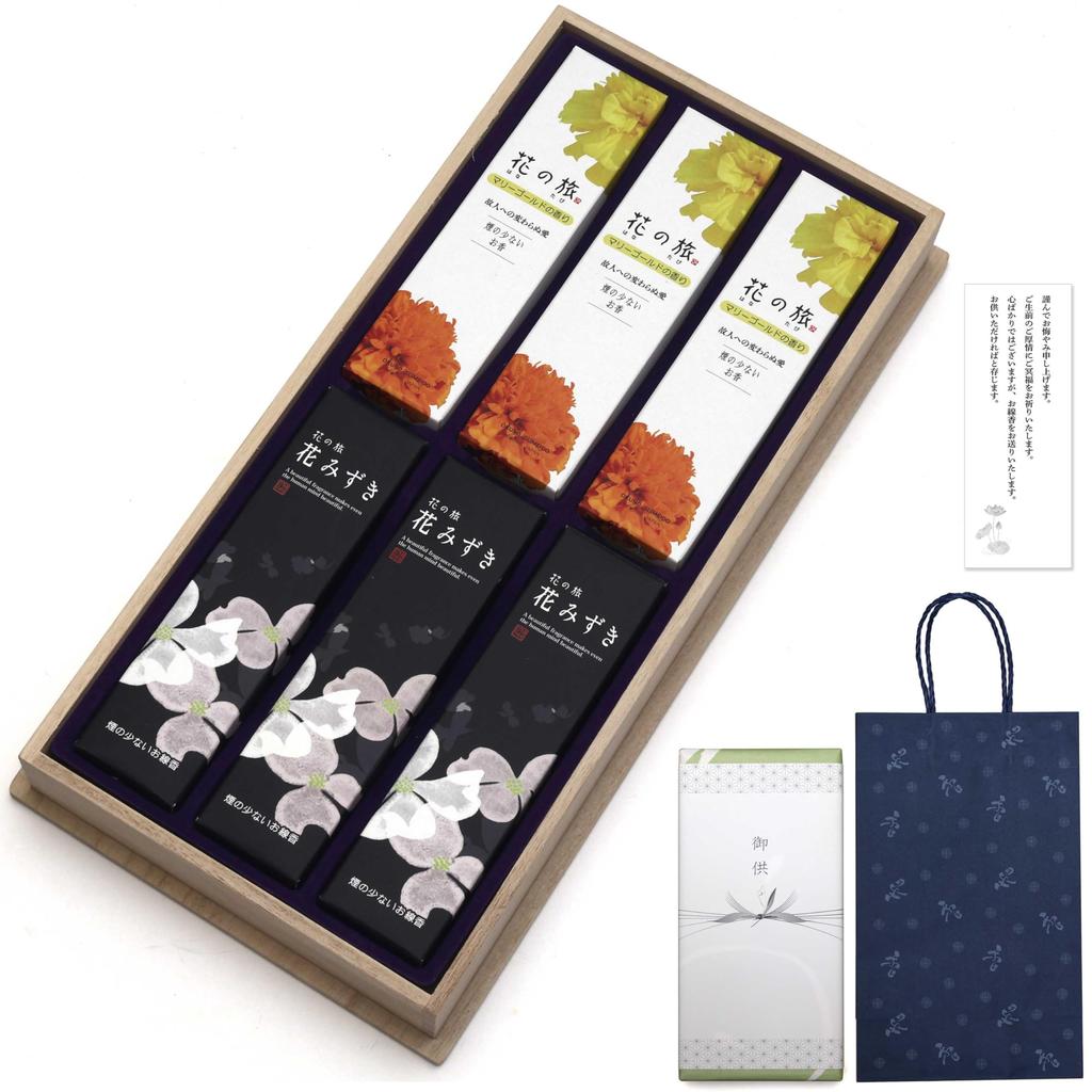 Condolence Incense Gift Set In Paulownia Wood Box [Hana No Tabi (Flower Journey) - Two Types, Sandalwood, with Outer Wrapping, Sympathy Note, and
