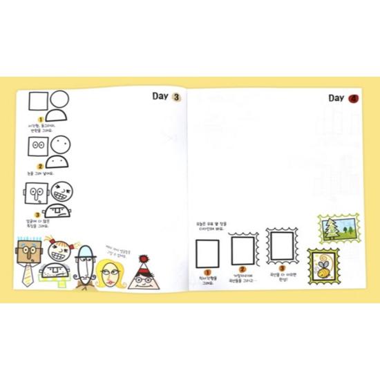 Usborne One Smart Drawing a Day: 366 Drawings, a Popular Character In Korea