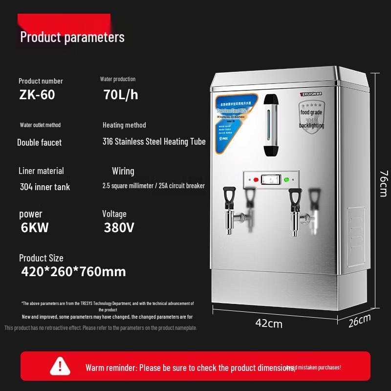 TERUISI Commercial Automatic Electric Water Boiler ZK-60