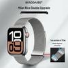 Миланский ремешок-петля для Apple Watch