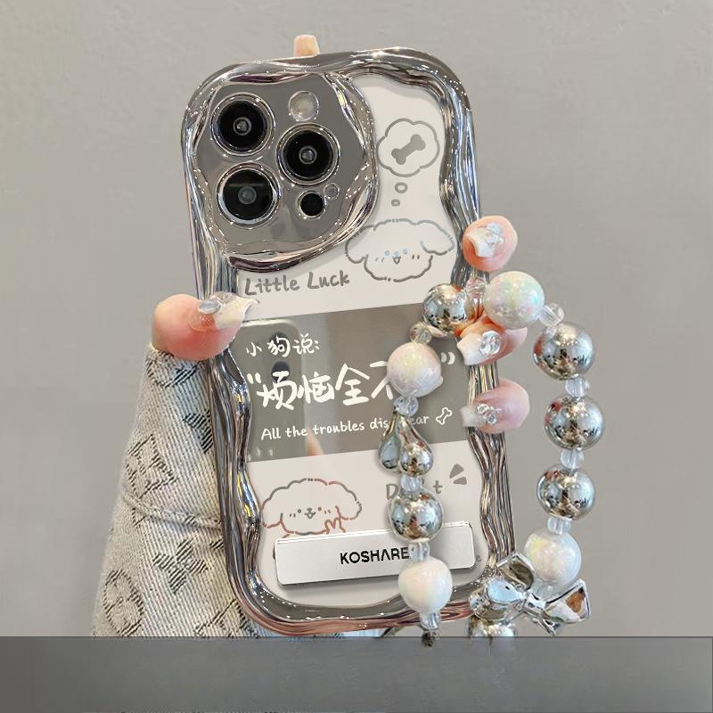 Подходит для чехла для мобильного телефона Apple 15 iPhone 14 Worries Without Bracket 13/12 Серебряное покрытие 11 Силикон Все 7/8