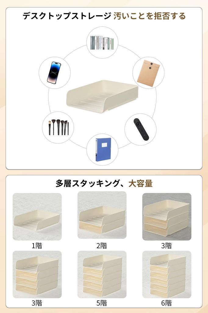 Xpang A4 Горизонтальный Документ Хранение Документов Письмо Письмо Хранение Книг Вертикальный 3-ярусный Лоток, Кейс, Кейс, Настольный, Неглубокий, Штабелируемый, Кейс, Лоток,