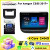 Android 13 Car Multimedia Player for Changan CS55 2017- 2020 Auto Car Radio WIFI CarPlay GPS Navigation NO DVD Monitor Player
