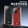 Premium Full-Body Protective Case OPPO Reno 15 Pro Vintage Wax Leather With Electroplated Trim Anti-Slip Shockproof