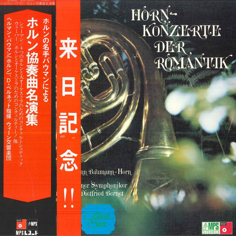 LP Пластинка ГЕРМАН БАУМАН(НАТУРАЛЬНЫЙ РОГ)/DIETF - Концертный рожок Der Romantik ULX3225P TEICHIKU Japan Classical Used