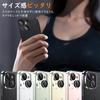 Of Camera Lens Cover Compatible with iPhone 15 Plus Camera Protection Aluminum Alloy Tempered Glass iPhone Plus Camera Film Scratch Resistant