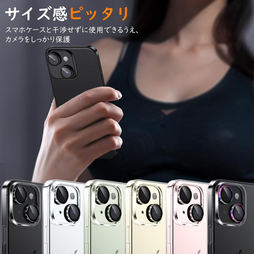 Of Camera Lens Cover Compatible with iPhone 15 Plus Camera Protection Aluminum Alloy Tempered Glass iPhone Plus Camera Film Scratch Resistant