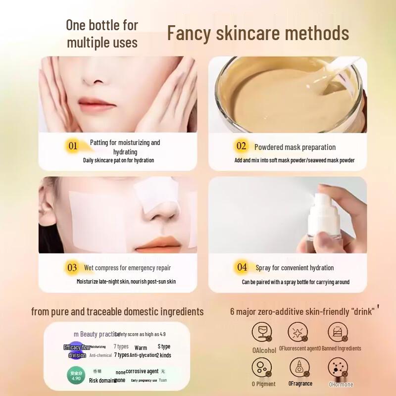 BAILUHUI Damascus Rose Hydrating Toner