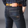 2024 Four Seasons Men'S Stretch Slim Straight Jeans Fashion Casual Long Pants