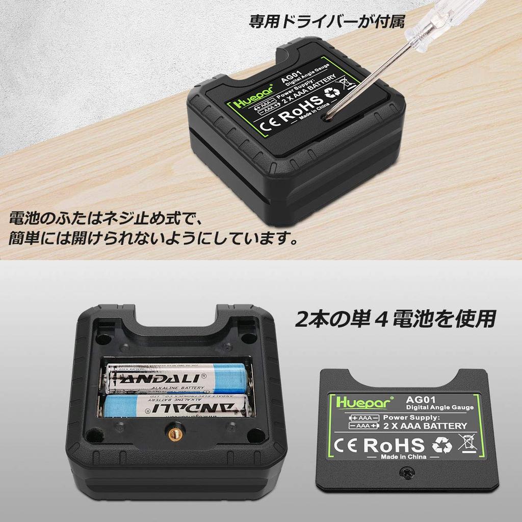Huepar цифровой угломер инклинометр цифровой уровень уровень с подсветкой с магнитом маленький мини японский руководство по эксплуатации в комплекте AG01