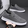 Men's Shoes Are Breathable and Lightweight In Summer, Mesh Sports Shoes, Fly-woven Flat Shoes, Men's Soft Soles and One Pedal, Casual Trendy Shoes, Me