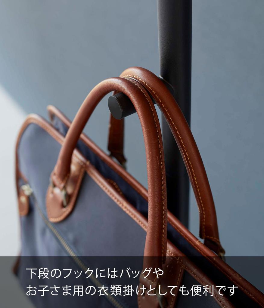 Yamazaki Jitsugyo 5913 Вешалка для одежды у входа, черная, Ш23 x Г30 x Офисная вешалка для входа в башню, умный дизайн, приблизительный размер. H162.5cm Экономит место