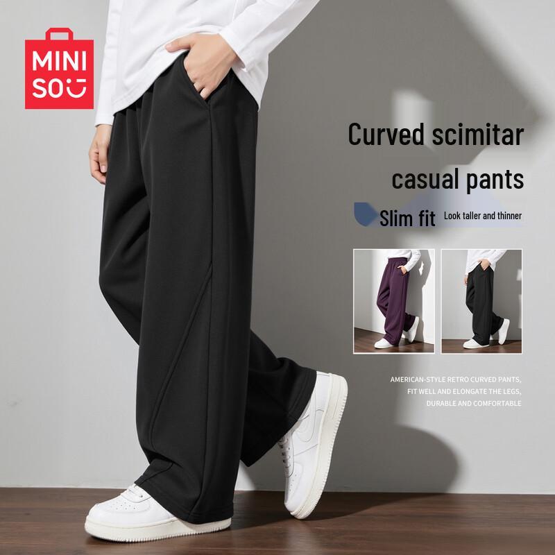 MINISO Свободные повседневные спортивные штаны для мальчиков