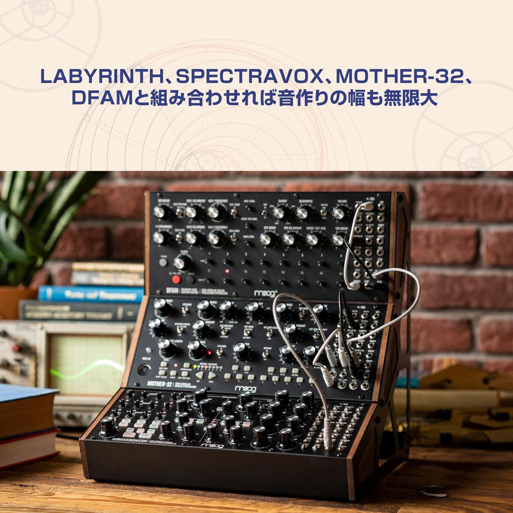 Аналоговый полифонический синтезатор MOOG Subharmonicon с двойным секвенсором и MIDI Patchbay, полумодульный