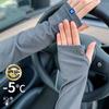 Anti-UV Sunscreen Sleeves Cooling Sleeves Thin Long Gloves Breathable Ice Silk Sleeves  Outdoor