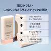 d'Alba Air-Fit Fresh Sun Stick 19 г — веганский солнцезащитный крем для лица, SPF50+ PA++++, солнцезащитный крем с защитой от ультрафиолета