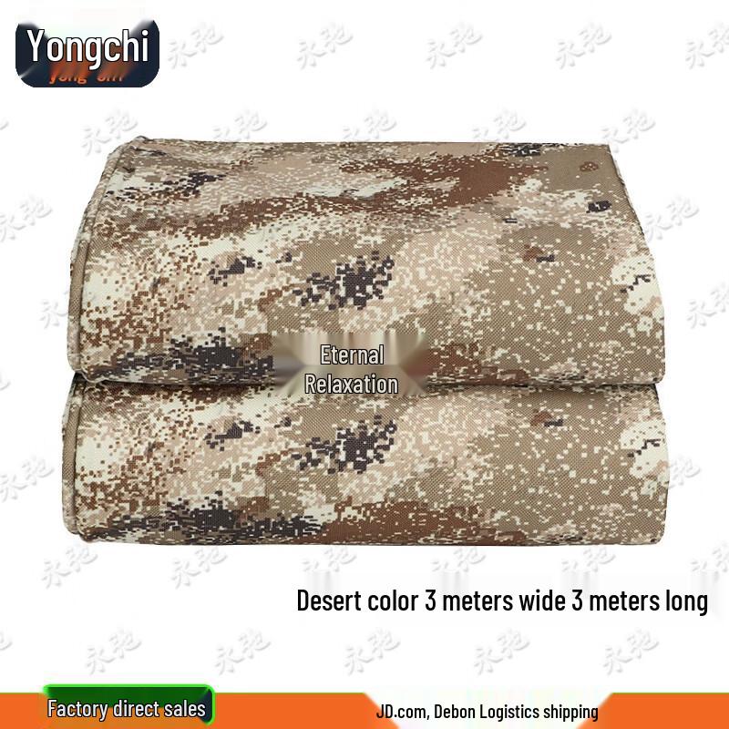 Yongchi Starlight Desert Camo Heavy-Duty Waterproof Tarp