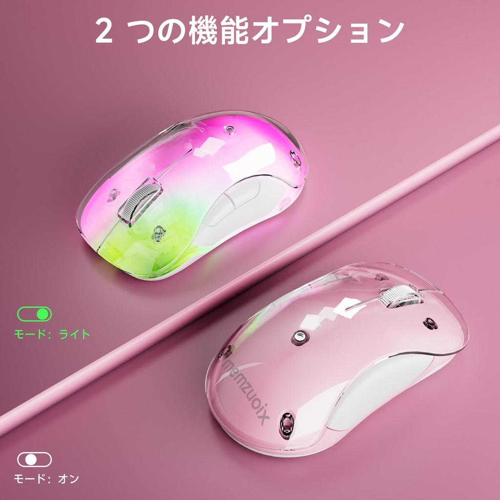 memzuoix 2.4G LED Wireless Mouse, Rechargeable Ergonomic Mouse with Detachable Cover, 1200 DPI Portable Optical Computer Mouse with USB Receiver for