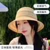 Летняя шляпа женская солнцезащитная шляпа летняя уличная шляпа-ведро для путешествий универсальная милая шляпа-ведро