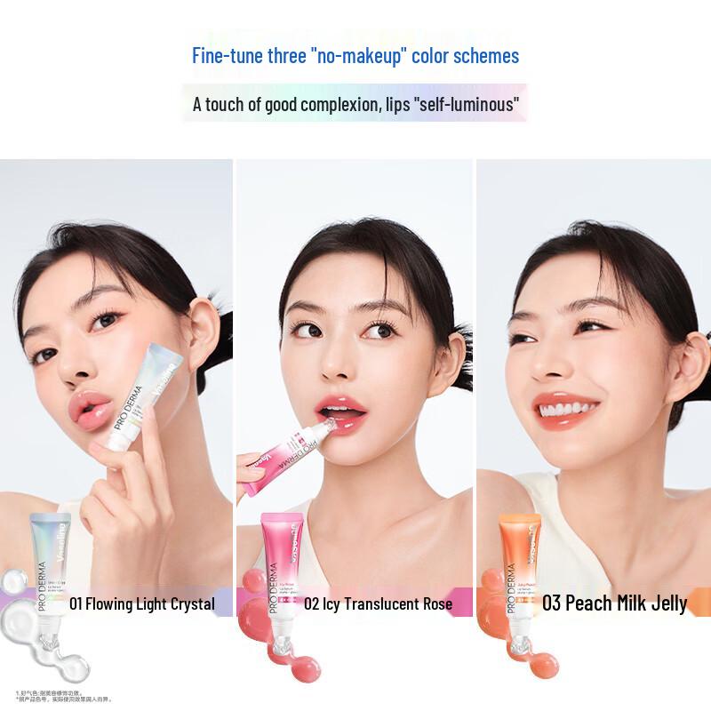 Vaseline Water Glow Plumping Lip Serum Gloss