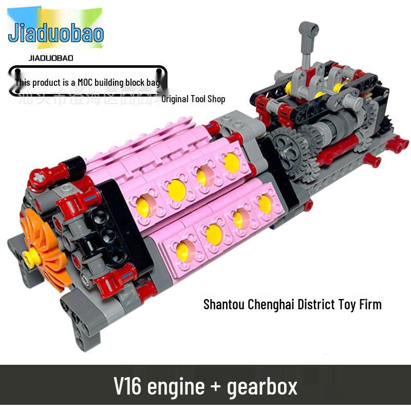 Высокосложная модель автомобиля-двигателя, совместимая с Lego, игрушка с 6-ступенчатой коробкой передач - издание v16 из строительных блоков.