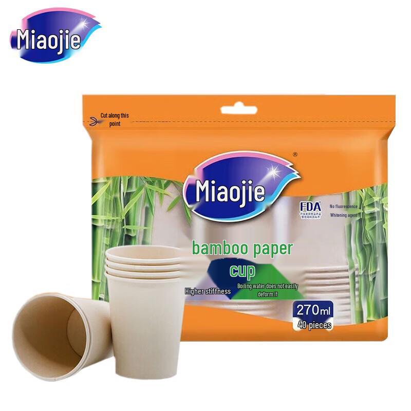 MIAOJIE Disposable Paper Cups 270ml
