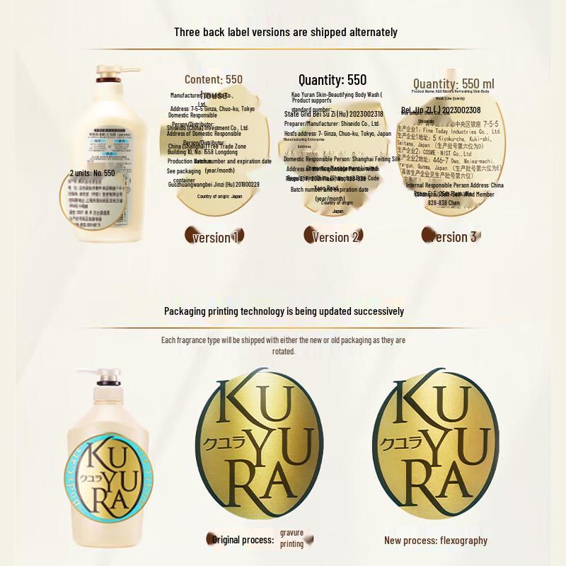 KUYURA Fragrant Moisturizing Body Wash