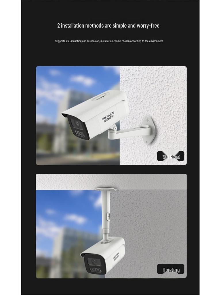 Hikvision 4MP POE Комплект для наружного видеонаблюдения с удаленным мобильным домофоном и HD-объективом