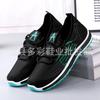 Old Beijing Men's Casual Shoes Breathable Sports Running Shoes Soft Sole Trend Lightweight Flying Woven Shoes