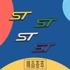 Car Styling ST for Steering Wheel  Car Fender Side Trunk Nameplate Decal Emblem Badge Sticker