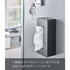 Yamazaki Magnetic Tissue Case, Regular Size, Black (Compatible Size: Inner Dimensions: Approx. W12 X D7 X H25cm) Tower Tissue Cover, Hides Packages, 5