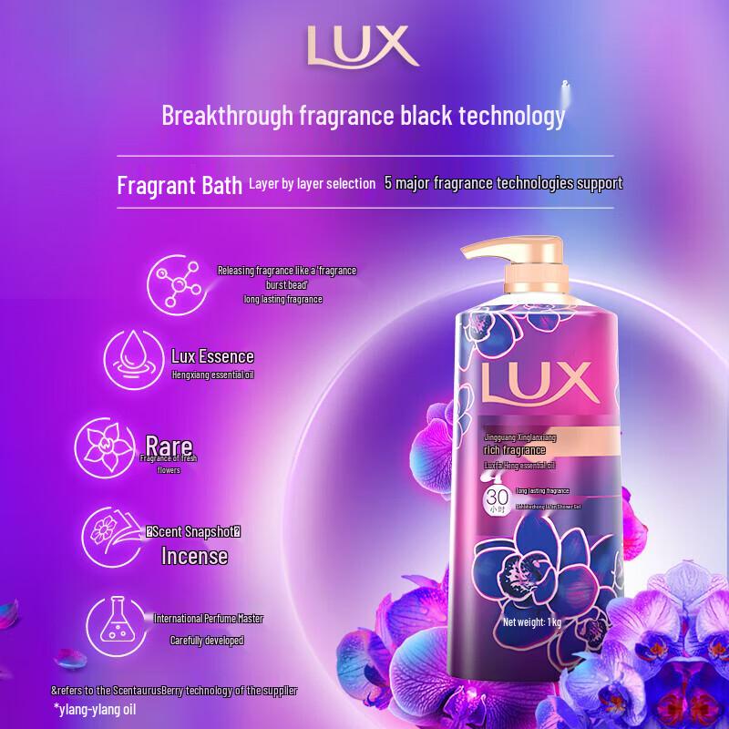 Lux Enchanting Floral Fragrance Shower Gel