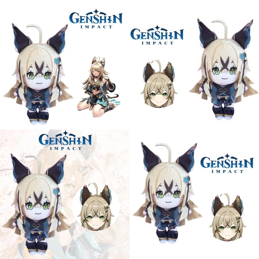 Оригинальная плюшевая игрушка-кукла Геншин Импакт Циланлан Премиальное качество Короткий плюш Мягкая игрушка 20 см/7,87 дюйма Высота