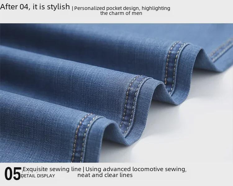 Мужские свободные прямые джинсы из модала с высокой талией
