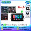 Autoradio pour Renault Dacia LOGAN Sandero Duster Lodgy Lada Xray Captur Dokker GPS Navigation Android Auto Carplay WiFi Pas de 2din