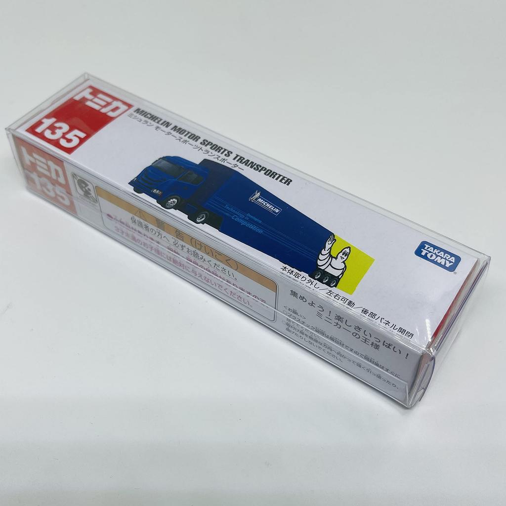 Long Type Tomica Clear Small Case, (5 Pieces) AS-CKS-LS5