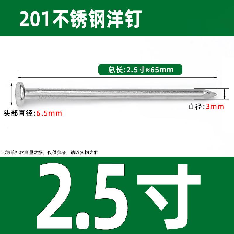 Wankajia Stainless Steel Round Nails