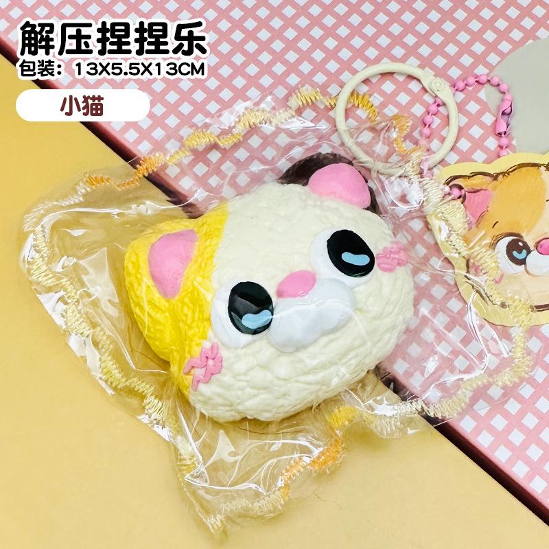 Internet Celebrities High-Value Cute Things Bakery Kneading Music Slow Rebound Decompression Super Soft Mud Silicone Kneading Toys