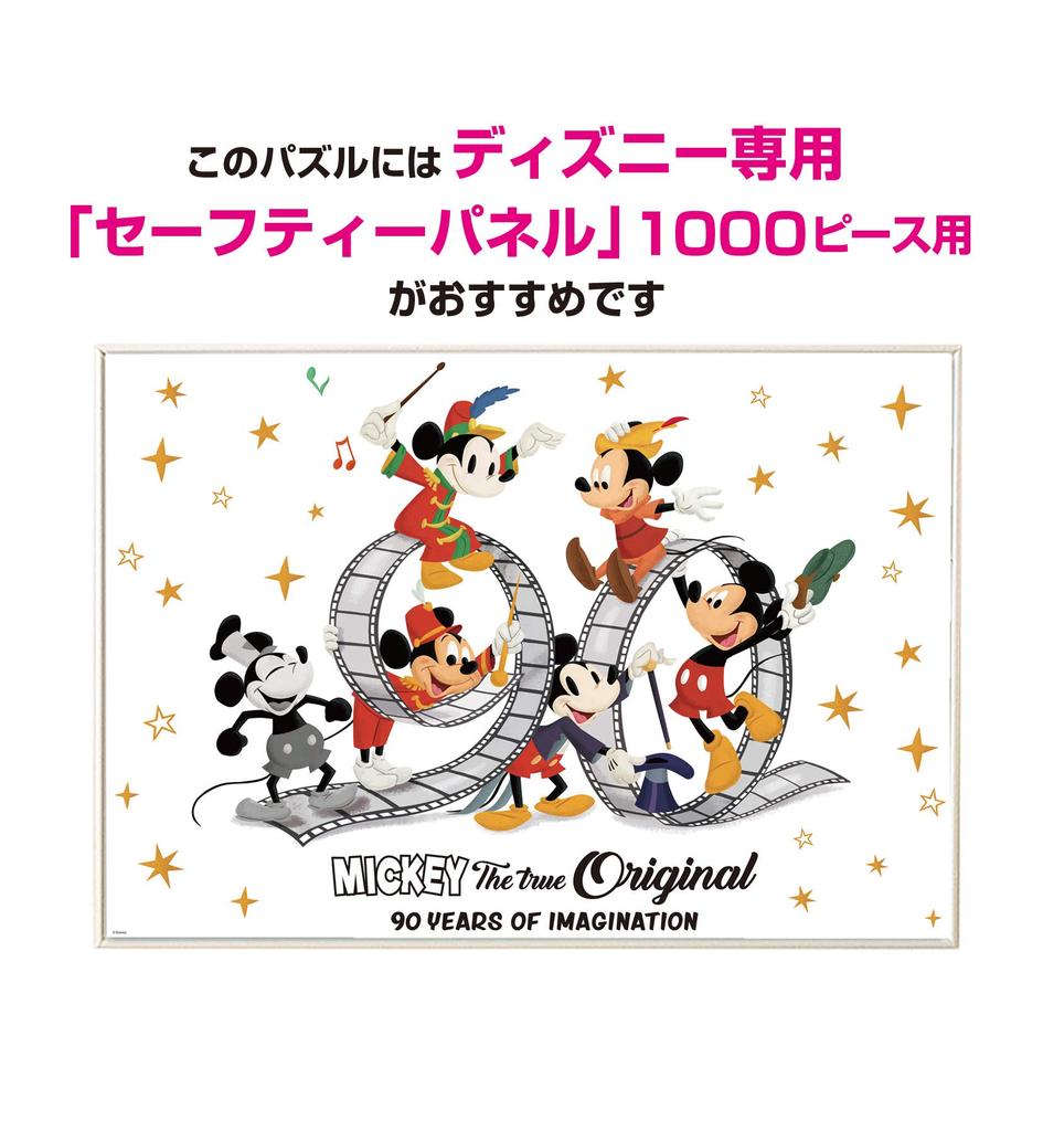 Пазл из 1000 деталей Disney 90th Anniversary MICKEY THE TRUE ORIGINAL (51х73,5см)