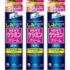 Мужской набор Keshimin Cream 3 предмета
