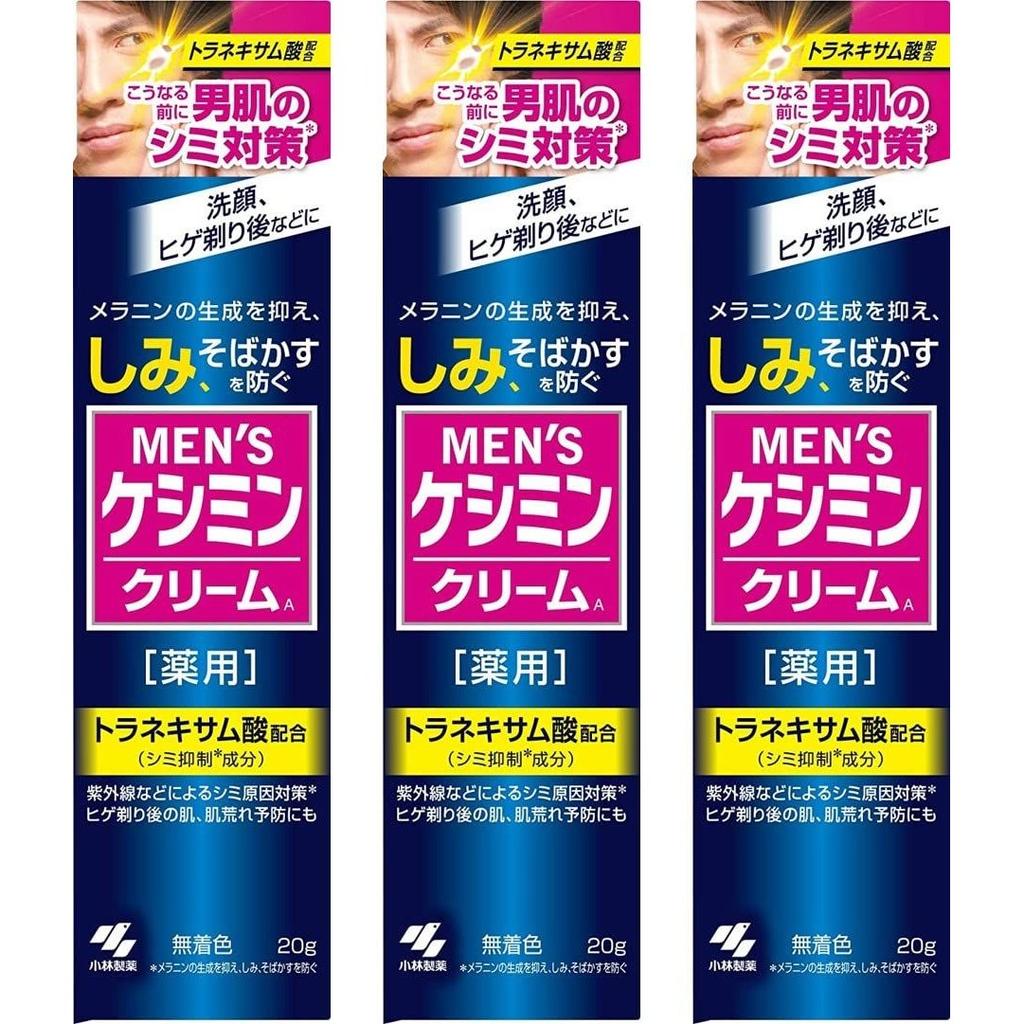 Мужской набор Keshimin Cream 3 предмета