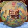 357g Yunnan Raw Pu-erh Cake Tea 2022 Bingdao Mijing Sheng Puerh Tea Pu'er Tea