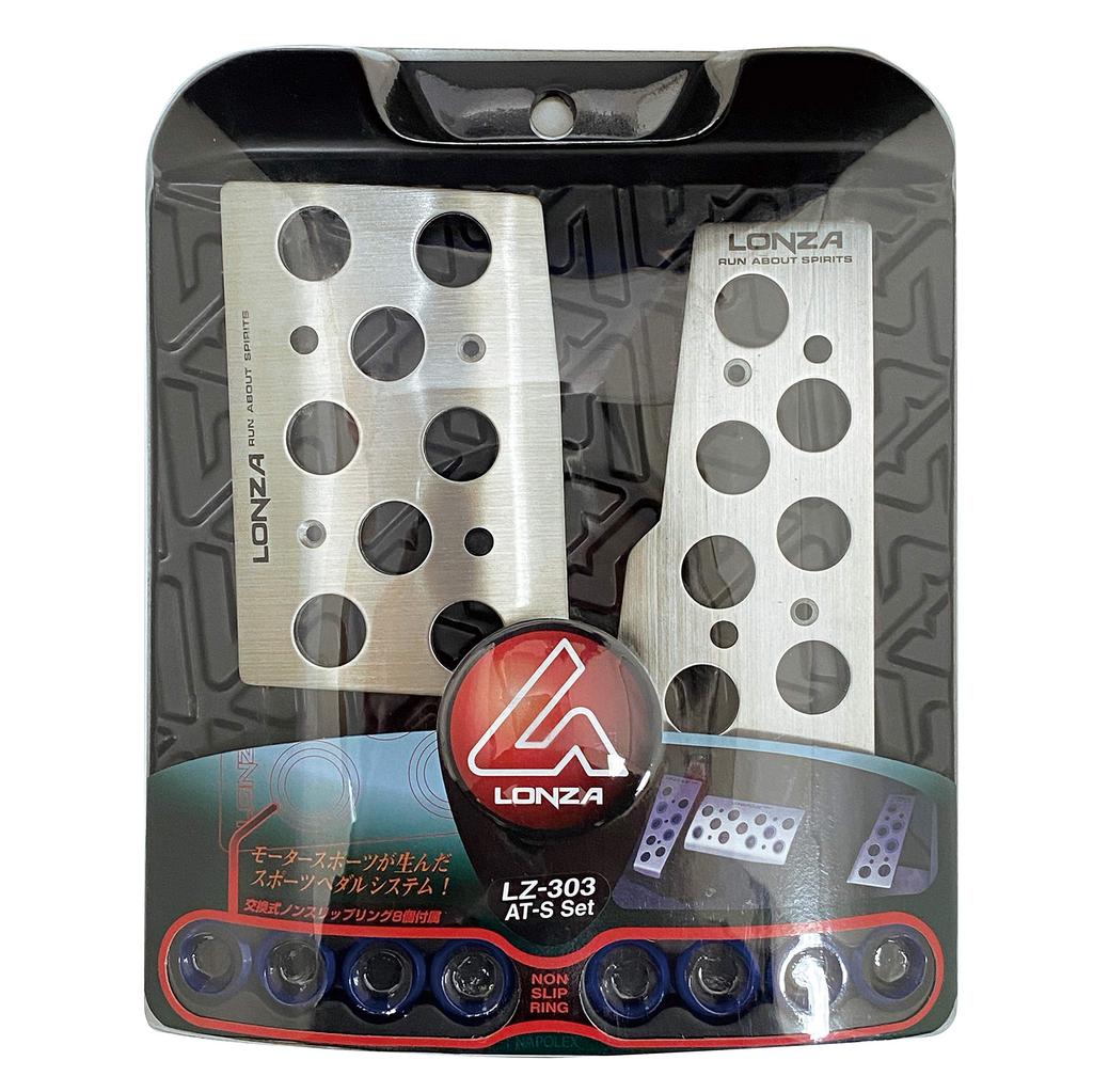 Педаль автомобильная алюминиевая Napolex LONZA AT набор педалей для автомобиля размеры спортивных педалей автомобильные принадлежности 71x110/119x56 мм LZ-303