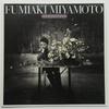 LP Record FUMIAKI MIYAMOTO - Romanesque 28AC2102 CBS SONY 1985 Japan Classical Used