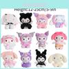 Оптовая милая мультяшная плюшевая игрушка Sanrio Kuromi, детская кукла, подарок