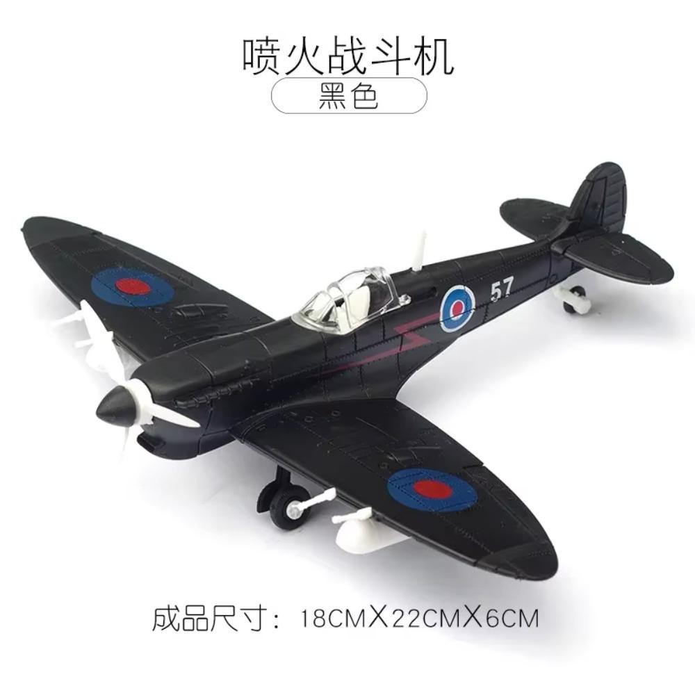 Модель истребителя Второй мировой войны 1/48 4D Сборный самолет Пластиковые DIY Аксессуары Игрушка Маленький самолет Игрушка Наборы для DIY-творчества для взрослых