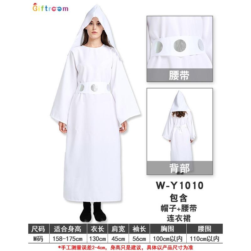 Halloween Costume Adult Star Wars White Knight Dress Black Robe Anime Lightsaber Movie Costume Male
