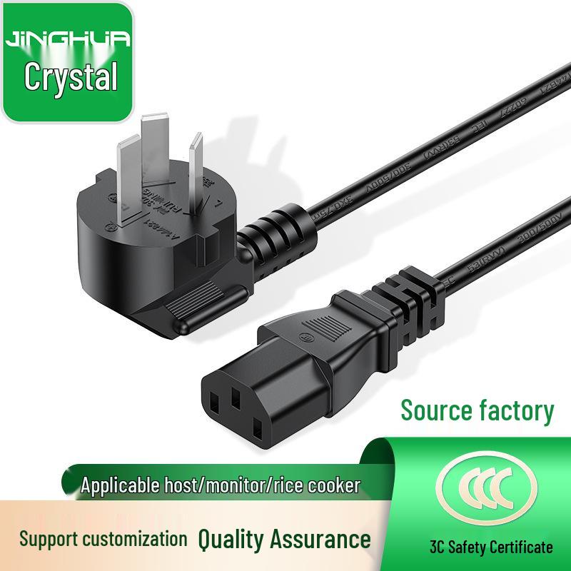 In-Stock 1.5m and 1.8m AC Power Cord with Figure-8 Connector for Rice Cooker, 3-Pin Plug, 3-Core, 1mm²