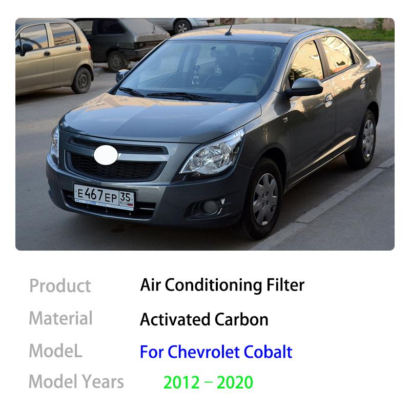 Фильтр кондиционера для Chevrolet Cobalt MK2 Ravon R4 2012 2013 2014 2015 2016 2017 2018 2019 2020 Автомобиль с активированным углем